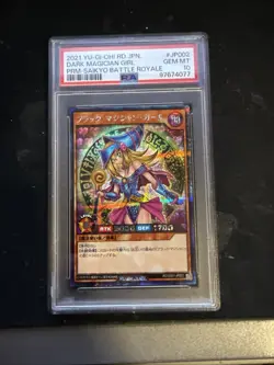 PSA 10 DARK MAGICIAN GIRL RD/G001-JP002 Secret Rare YuGiOh Rush Duel Japan - Image 1