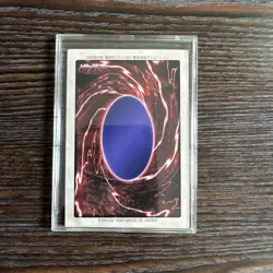 YuGiOh Meteor Dragon Trading Card BANDAI Holo 1800 ATK 2000 - Image 3