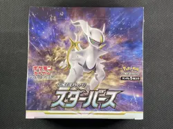 Pokemon Cards Sealed Star Birth Booster Box Japanese Swsh Ultra Rare - Image 1