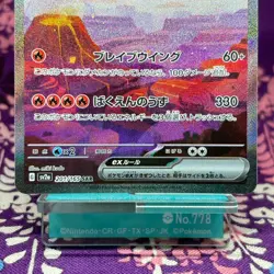 Pokemon Card Charizard ex 201/165 SV2a SAR 151 Full Art Holo Rare Japanese [A++] - Image 3