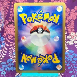 Pokemon Card Bulbasaur 001/018 Mcdonald's Limited Promo Nintendo Japanese [B++] - Image 4