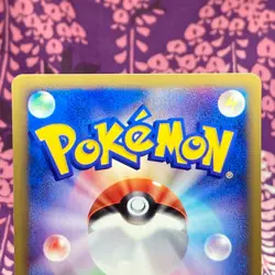 Pokemon Card Bulbasaur 001/018 Mcdonald's Limited Promo Nintendo Japanese [B++] - Image 5