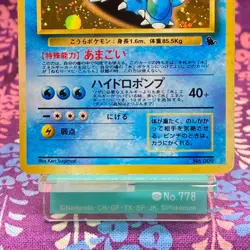 Pokemon Card Blastoise No.009 Intro Pack Old Back Holo Rare Promo Japanese [A+] - Image 3