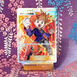 Pokemon Card Blue's Strategy 193/173 Sun & Moon SR SM12a Holo Rare Japanese S-- - Image 1