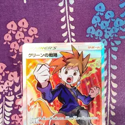 Pokemon Card Blue's Strategy 193/173 Sun & Moon SR SM12a Holo Rare Japanese S-- - Image 2