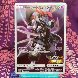 Pokemon Card Armored Mewtwo 365/SM-P Movie Promo Holo Rare Full Art Japanese A+ - Image 1