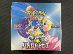Pokemon Cards Sealed Battle Partners Booster Box Japanese S&V Ultra Rare - Image 1