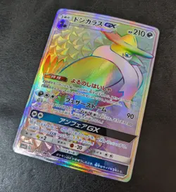 Played - Pokemon card game TCG Honchkrow GX SM10 111/095 HR Holo Japanese - Image 1