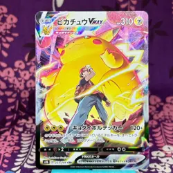Pokemon Card Red's Pikachu VMAX CSR 223/184 S8b VMAX Climax Japanese [A++] - Image 1
