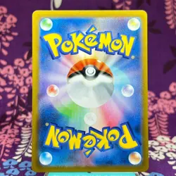 Pokemon Card Red's Pikachu VMAX CSR 223/184 S8b VMAX Climax Japanese [A++] - Image 4