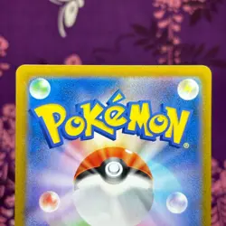 Pokemon Card Red's Pikachu VMAX CSR 223/184 S8b VMAX Climax Japanese [A++] - Image 5