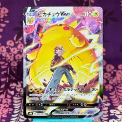 Pokemon Card Red's Pikachu VMAX CSR 223/184 S8b VMAX Climax Japanese [S--] - Image 1
