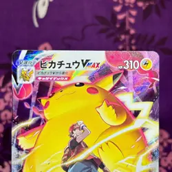Pokemon Card Red's Pikachu VMAX CSR 223/184 S8b VMAX Climax Japanese [S--] - Image 2