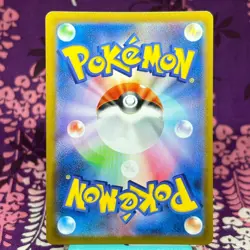 Pokemon Card Red's Pikachu VMAX CSR 223/184 S8b VMAX Climax Japanese [S--] - Image 4