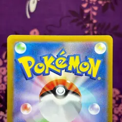 Pokemon Card Red's Pikachu VMAX CSR 223/184 S8b VMAX Climax Japanese [S--] - Image 5
