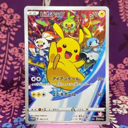 Pokemon Card Pikachu 001/S-P Sword & Shield Full Art Limited Promo Japanese [A++ - Image 1