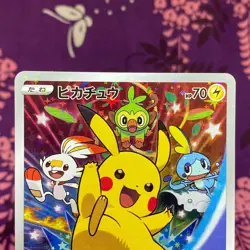 Pokemon Card Pikachu 001/S-P Sword & Shield Full Art Limited Promo Japanese [A++ - Image 2