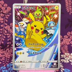 Pokemon Card Pikachu 001/S-P Sword & Shield Promo Limited Holo Japanese [A++] - Image 1