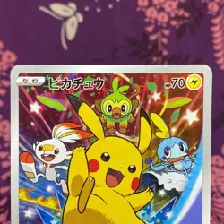Pokemon Card Pikachu 001/S-P Sword & Shield Promo Limited Holo Japanese [A++] - Image 2