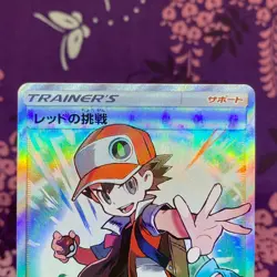 Pokemon Card Red's Challenge 201/173 SR SM12a Tag Team All Stars Japanese [S-] - Image 2