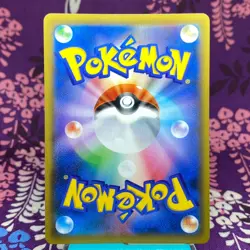 Pokemon Card Red's Challenge 201/173 SR SM12a Tag Team All Stars Japanese [S-] - Image 4