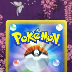 Pokemon Card Red's Challenge 201/173 SR SM12a Tag Team All Stars Japanese [S-] - Image 5
