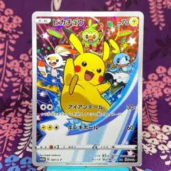 Pokemon Card Pikachu 001/S-P Sword & Shield Promo Limited Holo Japanese [A++] - Image 1