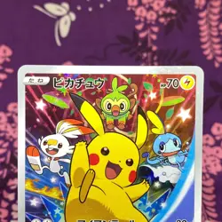 Pokemon Card Pikachu 001/S-P Sword & Shield Promo Limited Holo Japanese [A++] - Image 2
