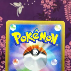 Pokemon Card Pikachu 001/S-P Sword & Shield Promo Limited Holo Japanese [A++] - Image 5