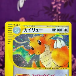 Pokemon Card Dragonite 126/128 E series Holo Rare 1st Edition Japanese [A-- Rank - Image 2