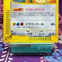 Pokemon Card Dragonite 126/128 E series Holo Rare 1st Edition Japanese [A-- Rank - Image 3