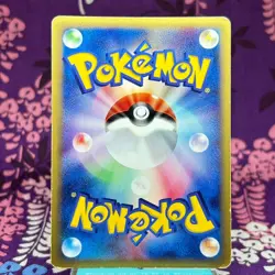 Pokemon Card Dragonite 126/128 E series Holo Rare 1st Edition Japanese [A-- Rank - Image 4