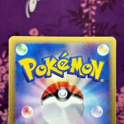Pokemon Card Dragonite 126/128 E series Holo Rare 1st Edition Japanese [A-- Rank - Image 5