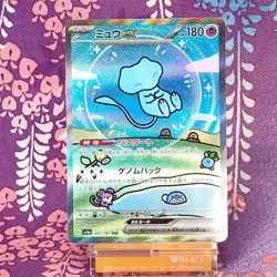 Pokemon Card Shiny Mew ex 347/190 SAR Shiny Treasure ex SV4a Holo Japanese [A+] - Image 1