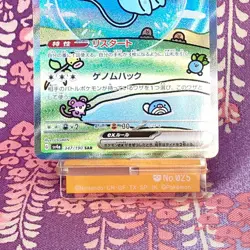 Pokemon Card Shiny Mew ex 347/190 SAR Shiny Treasure ex SV4a Holo Japanese [A+] - Image 3
