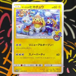 Pokemon Card Sapporo's pikachu 005/SM-P SAPPORO Center Limited Promo Japanese S- - Image 1