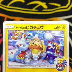 Pokemon Card Sapporo's pikachu 005/SM-P SAPPORO Center Limited Promo Japanese S- - Image 2