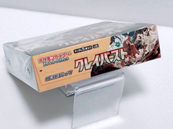 Pokemon Card Game Scarlet & Violet Clay Burst Booster Box japanese With Shrink - Image 4