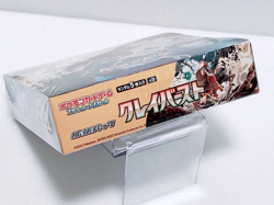 Pokemon Card Game Scarlet & Violet Clay Burst Booster Box japanese With Shrink - Image 5