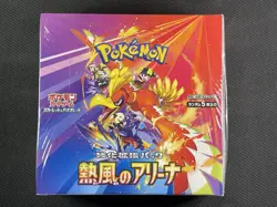 Pokemon Cards Sealed Hot Air Arena Booster Box Japanese S&V Ultra Rare - Image 1