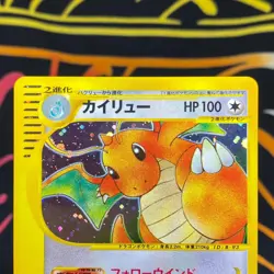Pokemon Card Dragonite 126/128 1st Edition e-Series E1 Holo Rare Japanese [S--] - Image 2