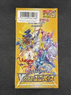 Pokemon Cards Sealed Vstar Universe Booster Box Japanese Swsh Ultra Rare - Image 1