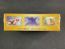 Pokemon Cards Sealed Vstar Universe Booster Box Japanese Swsh Ultra Rare - Image 3
