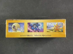 Pokemon Cards Sealed Vstar Universe Booster Box Japanese Swsh Ultra Rare - Image 4