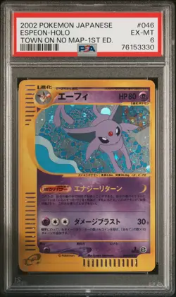 2002 POKEMON JPN THE TOWN ON NO MAP 1ST ED #046 ESPEON-HOLO PSA 6 - Image 1