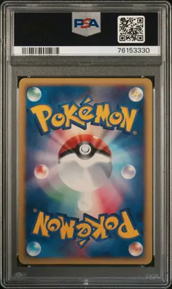 2002 POKEMON JPN THE TOWN ON NO MAP 1ST ED #046 ESPEON-HOLO PSA 6 - Image 2