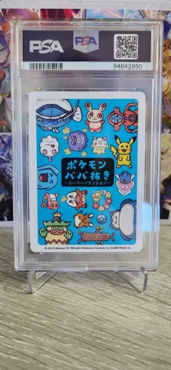 PSA 10 - 2023 Pikachu Old Maid Super High Tension - Pokemon Slab - Unique - Image 2