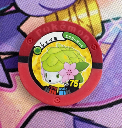 Shaymin Red Promo Battrio Japanese Pokemon Arcade Game Chip 🍄 - Image 1