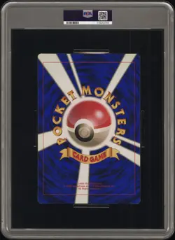 1998 POKEMON JPN PROMO COROCORO COMICS TAG PIKACHU'S SUMMER VACATION PSA 6 - Image 2