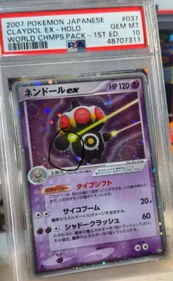 SWIRL 2007 POKEMON JAPANESE WORLD CHAMPIONS PACK CLAYDOL EX 1st Ed #037 PSA 10 - Image 2
